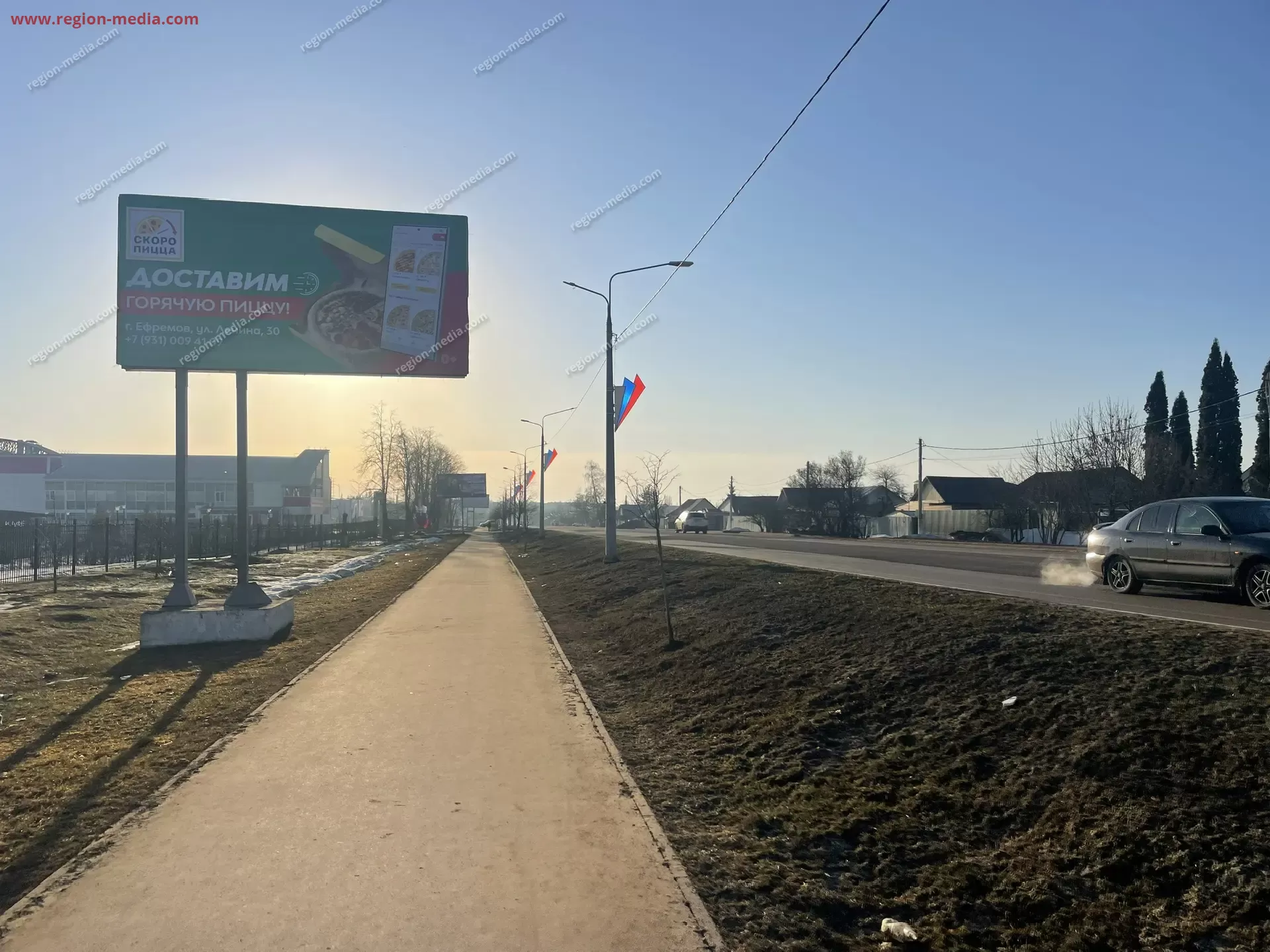 Размещение рекламы  компании "Скоро пицца" на щитах 3х6  в Ефремове